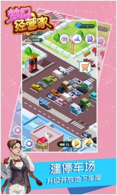 搜狗截图24年02月01日1519_1