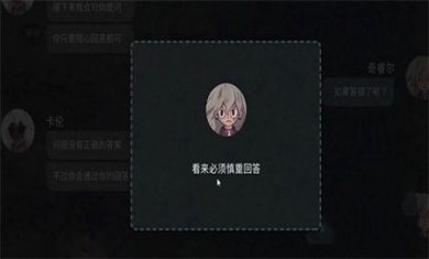 7days最新版下载-7days中文版下载v2.6.1