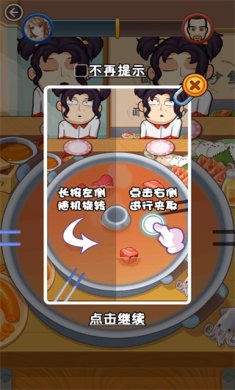 放学别走下载-放学别走安卓版下载v1.422