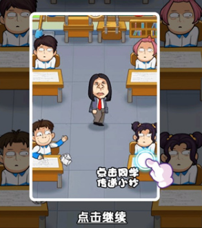 放学别走下载-放学别走安卓版下载v1.422