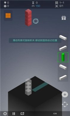 超级空间方块最新版下载-超级空间方块游戏下载v1.3