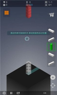 超级空间方块最新版下载-超级空间方块游戏下载v1.3