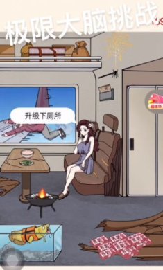 极限大脑挑战小游戏下载-极限大脑挑战免广告最新版下载v1.0