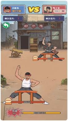 劈砖大师官方版下载-劈砖大师安卓版下载v1.0