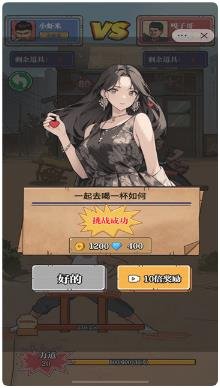 劈砖大师官方版下载-劈砖大师安卓版下载v1.0