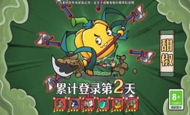 勇士们的胜利手游下载-勇士们的胜利安卓版下载v1.0.02.1