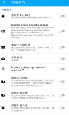 应用克隆免费版下载-应用克隆破解版下载v2.7.8