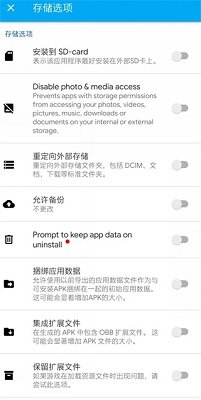 应用克隆免费版下载-应用克隆破解版下载v2.7.8