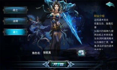 传世奇迹下载-传世奇迹破解版下载v4.4.7