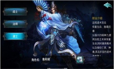 传世奇迹下载-传世奇迹破解版下载v4.4.7