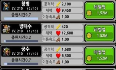 像素英雄2召唤师的塔游戏下载-像素英雄2召唤师的塔破解版无限金币钻石版下载v1.5