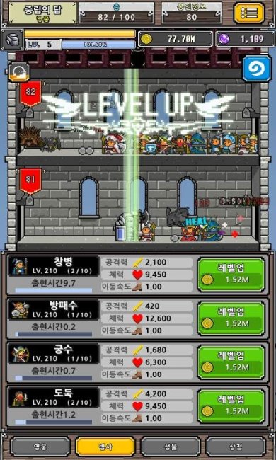 像素英雄2召唤师的塔游戏下载-像素英雄2召唤师的塔破解版无限金币钻石版下载v1.5