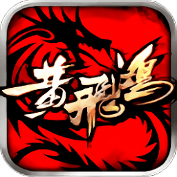 英雄有点皮正式版