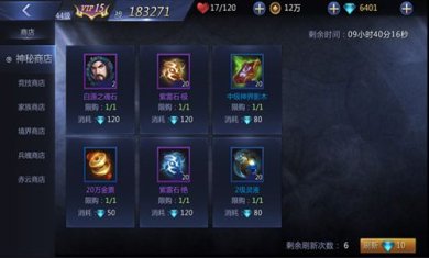 雪鹰领主破解版