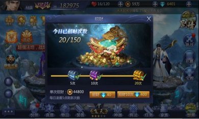 雪鹰领主破解版