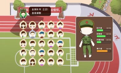 生活的真相我们的大学下载-生活的真相我们的大学破解版下载v1.0