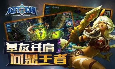 超凡大师破解版下载-超凡大师手机安卓版下载v1.2.5