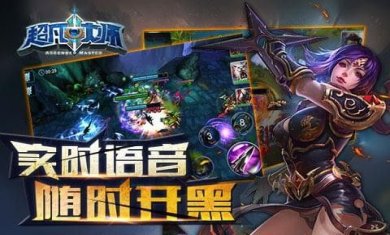 超凡大师手机安卓版