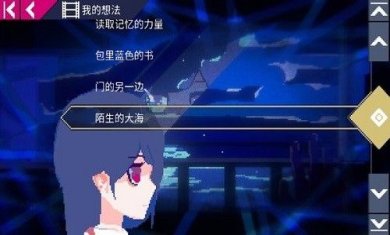 非现实生活手机版下载-非现实生活中文版下载v3.0.6