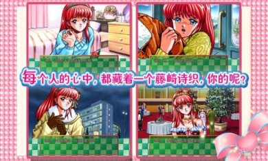 心跳回忆手机版下载-心跳回忆汉化安卓手机版下载v1.0