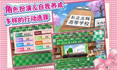 心跳回忆手机版下载-心跳回忆汉化安卓手机版下载v1.0