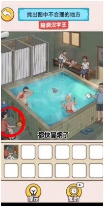 搜狗截图24年02月01日1036_4