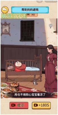 搜狗截图24年02月01日1037_5