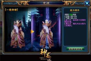 神墓ol官网下载-神墓ol手游下载v5.0.0.2