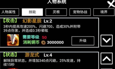 无尽洪荒手游下载-无尽洪荒最新版2024下载安装v10.0.40