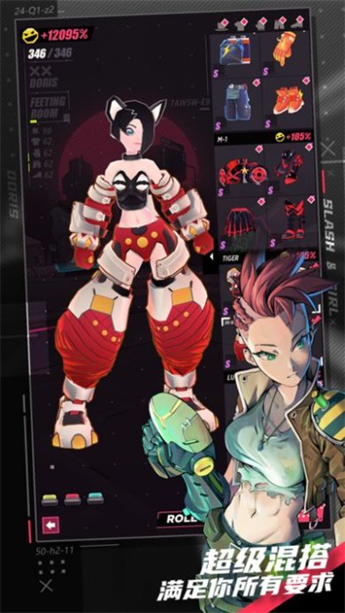 刀光与少女官方正版游戏下载-刀光与少女官方正版安卓下载v1.70.5052