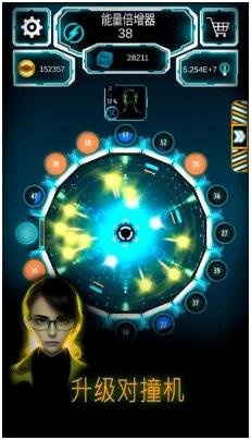 原子大亨安卓版下载-原子大亨单机下载v1.0.55