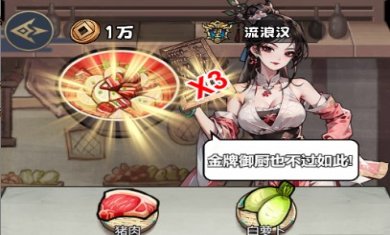 大奉打工人手游下载-大奉打工人免广告最新版下载v1.0