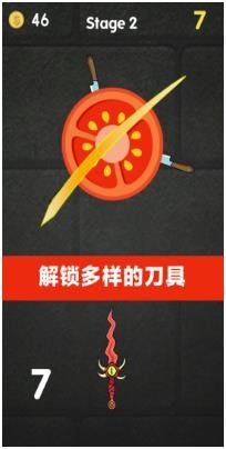 我把水果切成丁中文版下载-我把水果切成丁安卓版下载v3.1.30