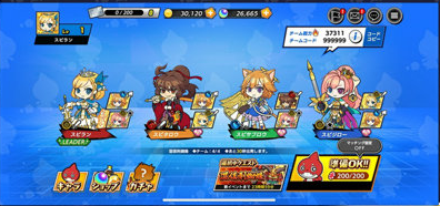 极速快跑下载-极速快跑破解版下载v2.0.4