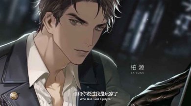 世界之外官方版手游下载-世界之外最新版2024内测版下载v1.0.1