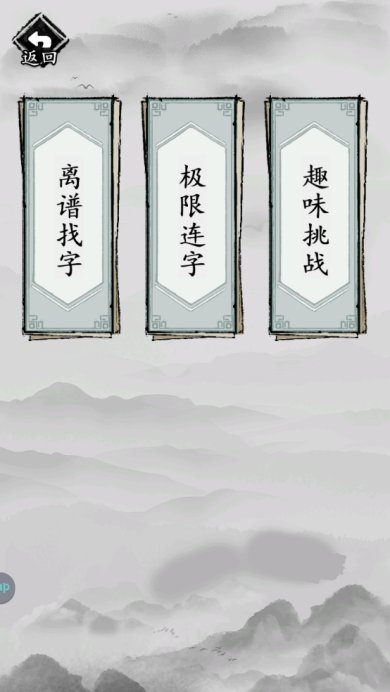 这题我会游戏下载-这题我会安卓版下载v1.2