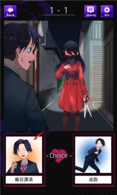 美少女攻略下载手机版-美少女攻略中文版下载v1.0.7