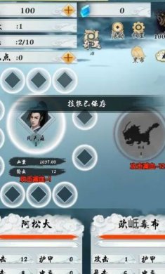 极限修仙游戏下载-极限修仙安卓版下载v1