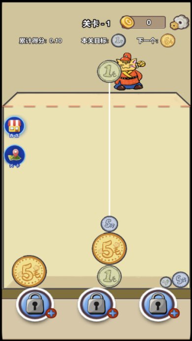 合成金元宝小游戏下载-合成金元宝最新版下载v1.0