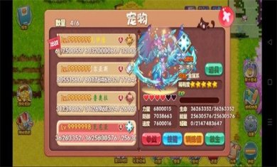 口袋妖怪无尽轮回亿梦汉化版下载-口袋妖怪无尽轮回亿梦金手指内置作弊菜单下载v4.1