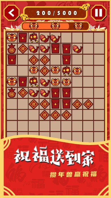 一起来年兽小游戏下载-一起来年兽安卓版下载v1.0