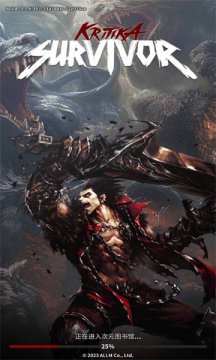 无尽审判幸存者游戏下载-无尽审判幸存者官方安卓版下载v1.0.6