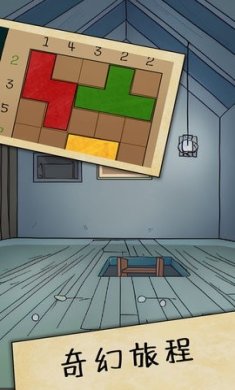 解谜岛之旅安卓版下载-解谜岛之旅免广告版下载v1.10