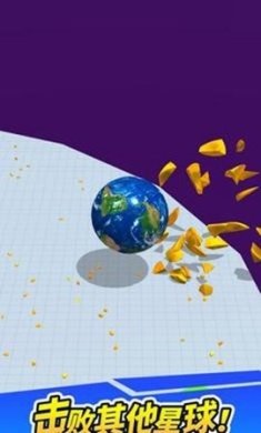 星球大乱斗中文版下载-星球大乱斗无广告免费版下载v4.0.0