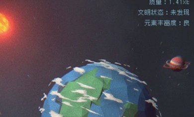 逐光启航游戏最新版下载-逐光启航手游安卓版下载v1.2.23