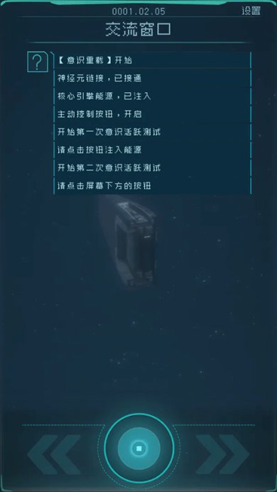 逐光启航游戏最新版下载-逐光启航手游安卓版下载v1.2.23