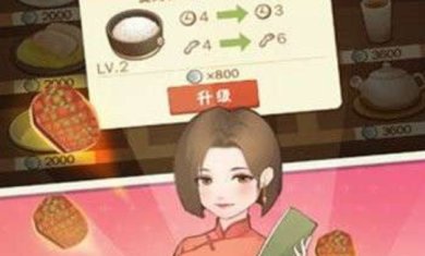 有间小馆游戏下载-有间小馆最新版下载v1.0.4