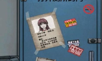 厕所灵异事件小游戏下载-厕所灵异事件免广告最新版下载v1.0