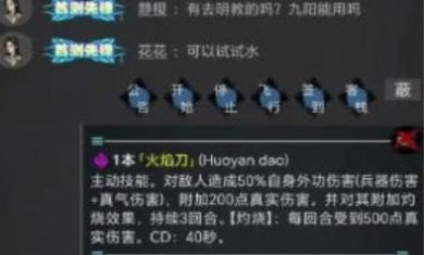 我的江湖日记游戏下载-我的江湖日记破解版无限金币下载v2.7