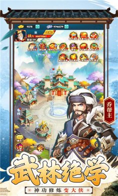 大侠坛说版下载-大侠坛说手机版下载v1.0.0